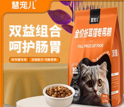 慧宠儿猫粮适口性怎么样 慧宠儿猫粮适口性怎么样