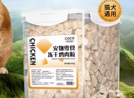 cocs冻干好吃吗 cocs冻干好吃吗