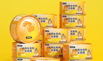 特斯缇娜犬用生骨肉主食罐价格