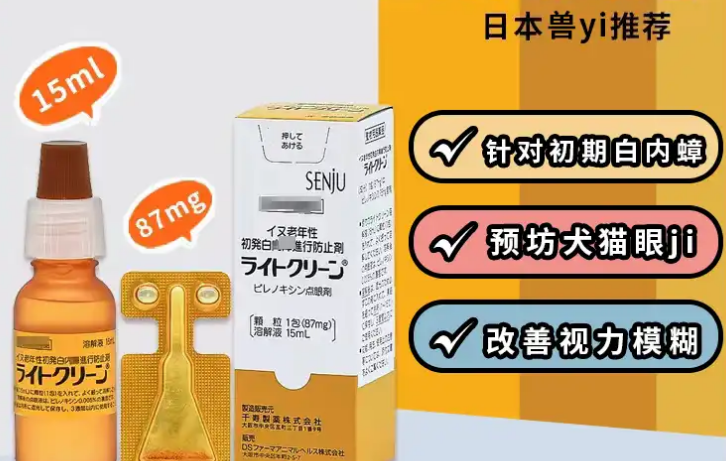 千寿宠物产品种类及用户评价 千寿宠物产品种类及用户评价