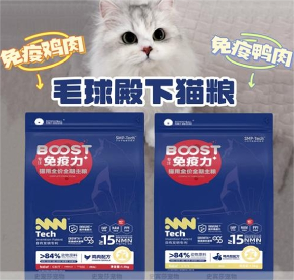 毛球殿下猫粮是哪个厂家生产的 毛球殿下猫粮是哪个厂家生产的