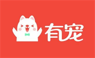 有宠app好吗