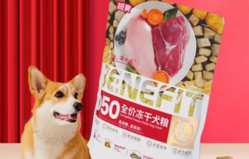 班奈宠狗粮是天然粮吗 班奈宠狗粮是天然粮吗