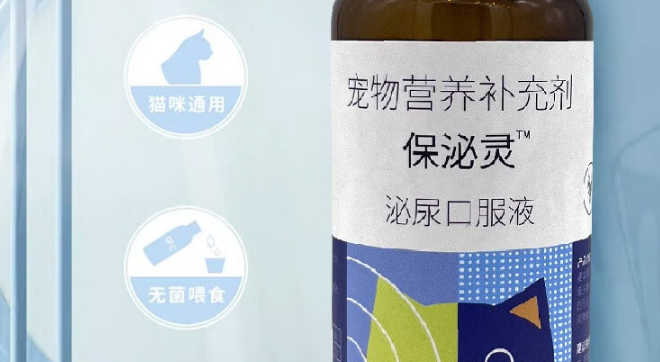 双雨保泌灵口服液:呵护健康的理想之选 双雨保泌灵口服液:呵护健康的理想之选