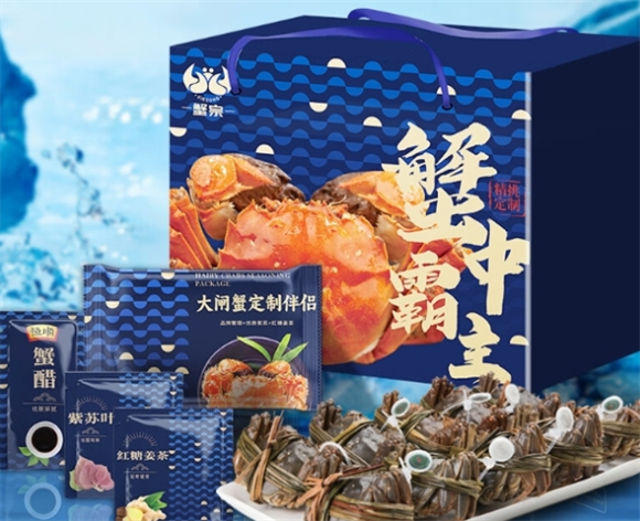 蟹宗大闸蟹多少钱