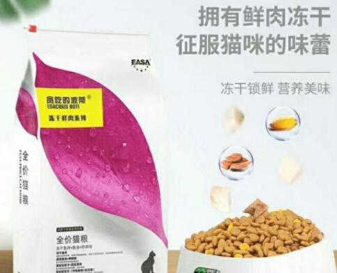 贪吃的波蒂猫粮属于什么档次