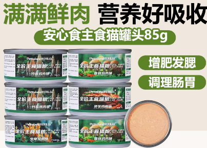 旺咪岛罐头属于什么档次 旺咪岛罐头属于什么档次