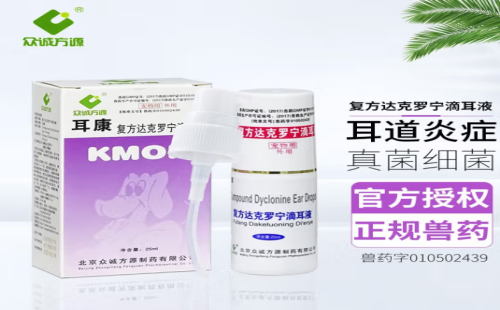众诚方源