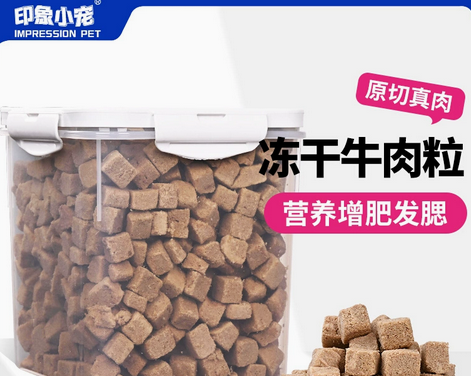 印象小宠零食好不好