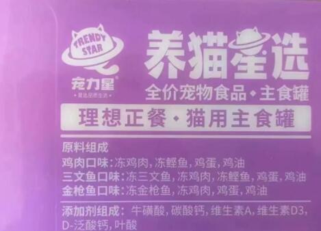 宠力星这个牌子怎么样