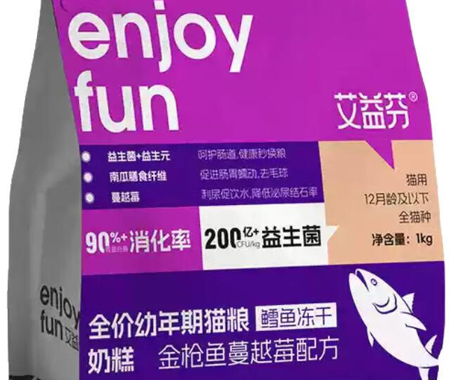 艾益芬狗粮是哪里的