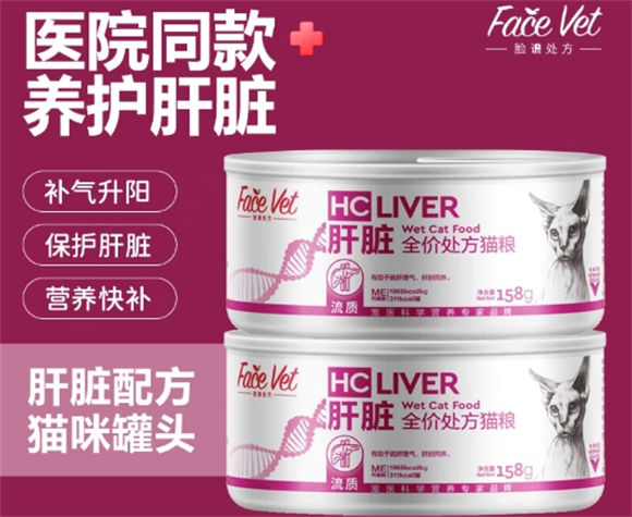 脸谱猫罐头怎么样