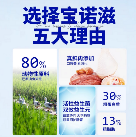 宝诺滋是正规品牌吗 宝诺滋是正规品牌吗