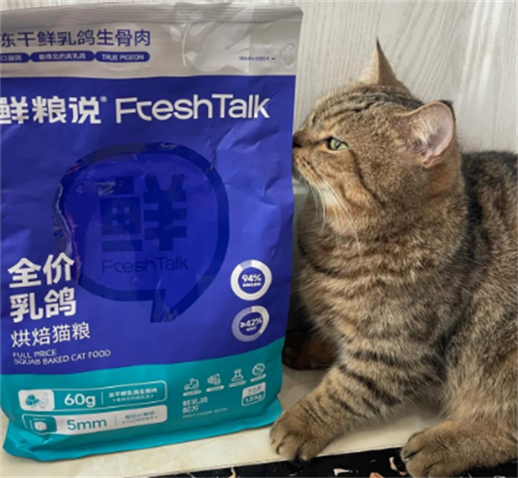 鲜能说猫粮是哪个公司 鲜能说猫粮是哪个公司