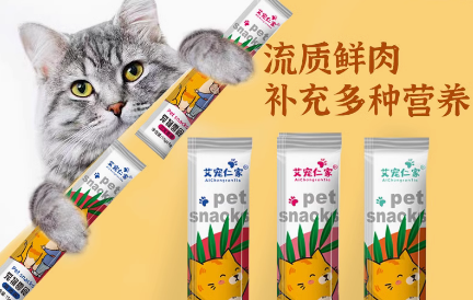 艾宠仁家猫条安全么 艾宠仁家猫条安全么