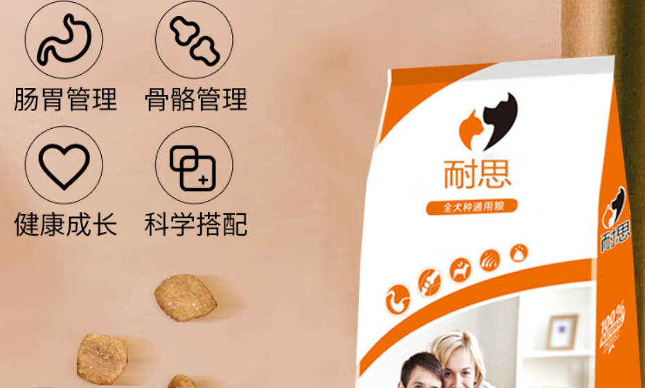 耐思科狗粮怎么样哪里生产