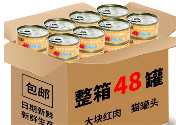 RTK罐头好吃吗