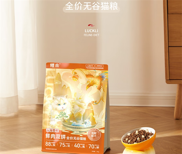 鲤余猫粮是杂牌子吗 鲤余猫粮是杂牌子吗