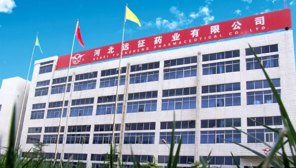 远征兽药,产品丰富且安全! 远征兽药,产品丰富且安全!