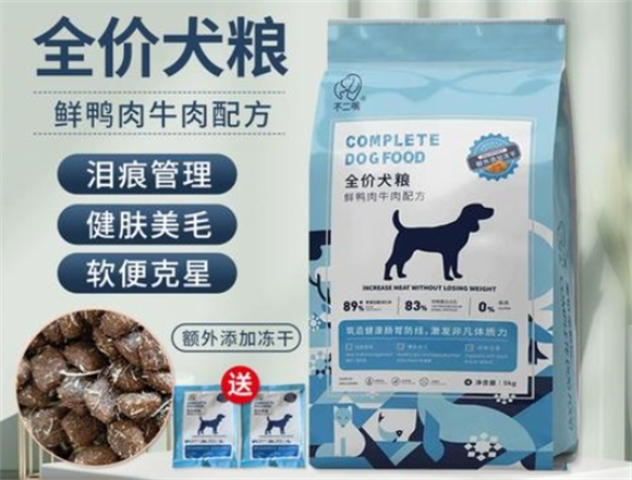 不二嘴狗粮是天然粮吗