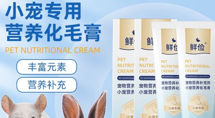 乖湃化毛膏一次吃多少 乖湃化毛膏一次吃多少
