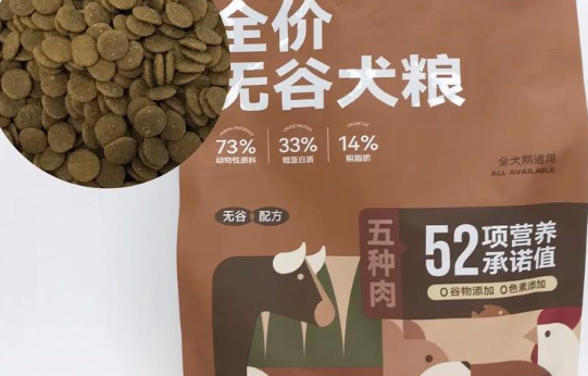 喜购狗粮是哪里的