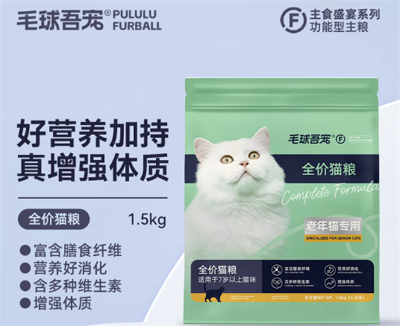 毛球吾宠猫粮为什么不一样