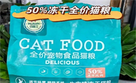 迈路士猫粮和派派猫粮哪个好