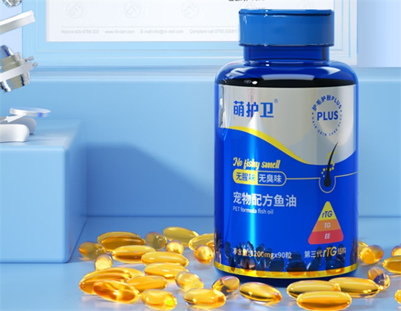 萌护卫鱼油怎么样 萌护卫鱼油怎么样