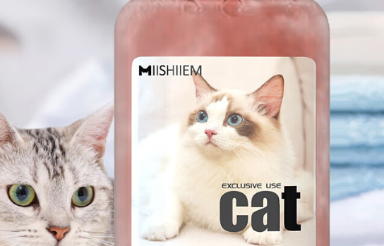 MIISHIIEM宠物沐浴露香吗 MIISHIIEM宠物沐浴露香吗