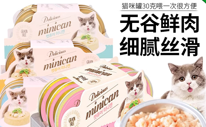 miso罐头安全吗 miso罐头安全吗