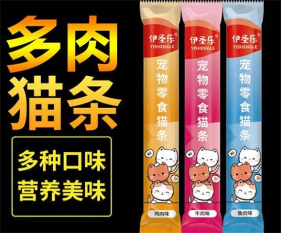 伊圣乐猫条是杂牌子吗
