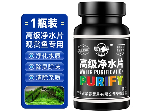 聚创麒鱼药可以一起用吗