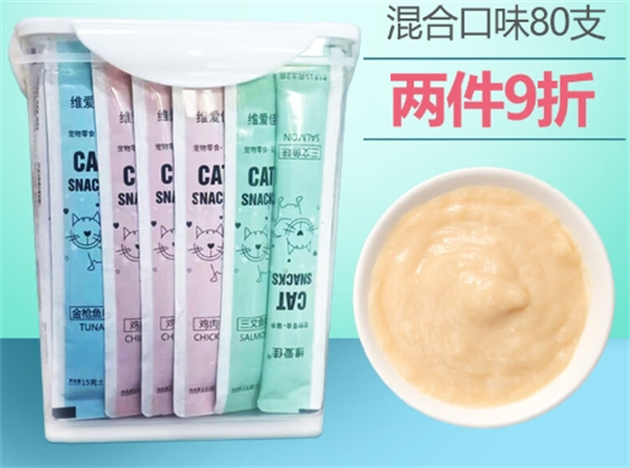 维爱佳猫条多少钱一袋 维爱佳猫条多少钱一袋