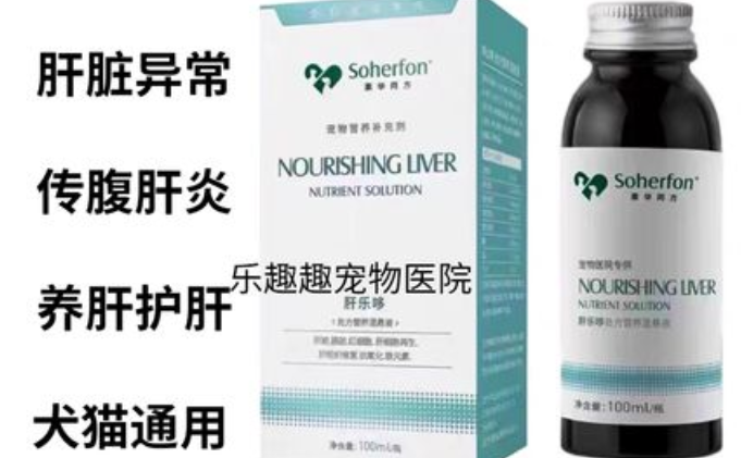素华同方肝乐哆作用攻效是什么 素华同方肝乐哆作用攻效是什么