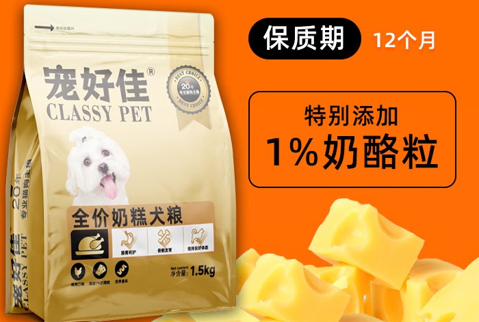 宠好佳狗粮是哪里产的
