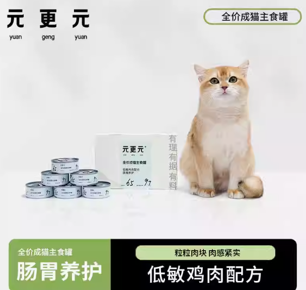 元更元猫粮哪厂代工的 元更元猫粮哪厂代工的