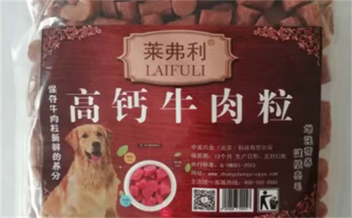 莱弗利