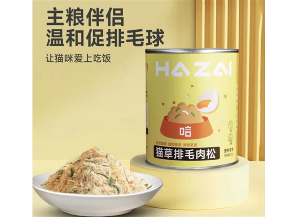 哈仔肉松怎么样