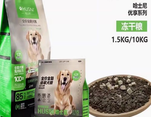 哈士尼狗粮是杂牌子吗