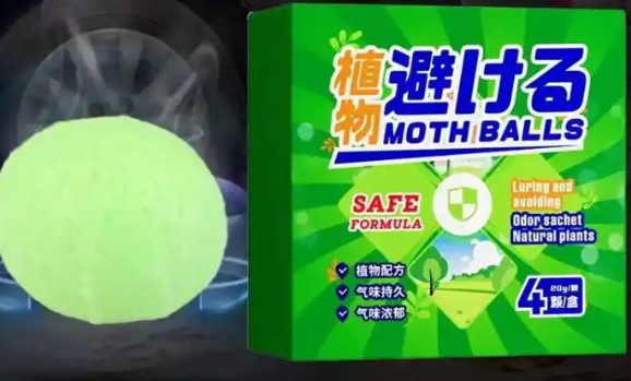 依丽多利驱猫神器怎么使用