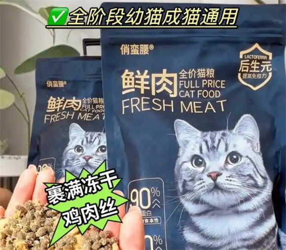 俏蛮腰猫粮市场口碑如何 俏蛮腰猫粮市场口碑如何