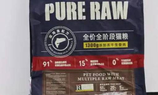 全佳泰猫粮多少钱一斤