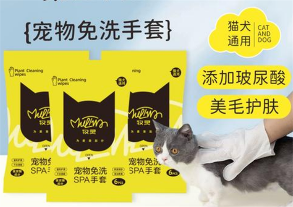牧灵宠物用品好吗