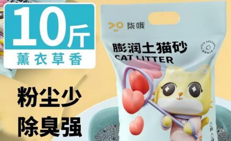 柒哦猫砂除臭好吗 柒哦猫砂除臭好吗