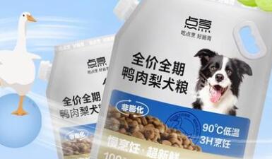 点烹狗粮一般多少钱