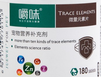 嚼味宠物品牌包括宠物膳食补充剂、微量元素制剂等