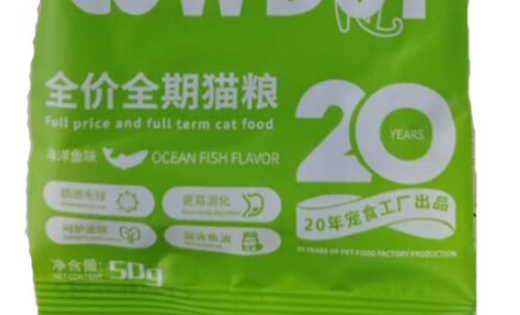 西部牛仔猫粮多少钱一袋 西部牛仔猫粮多少钱一袋