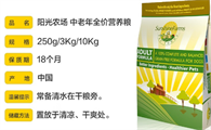 阳光乐享农场狗粮怎么样