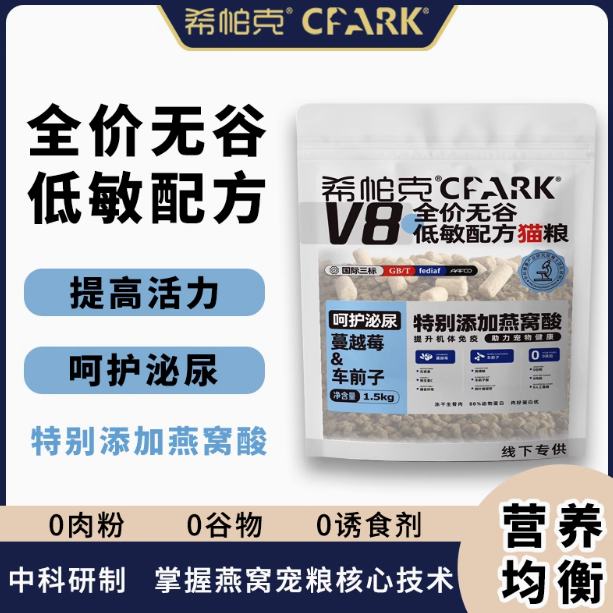 希帕克猫粮一袋多少钱 希帕克猫粮一袋多少钱